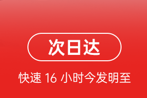 中川航空邮寄航空货运 航空货运